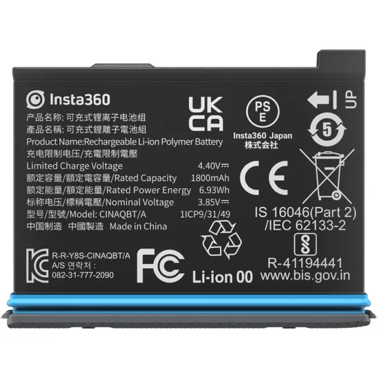 Insta360 X3 Battery